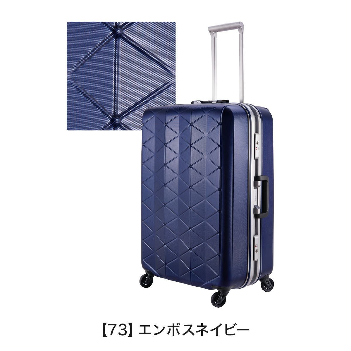 SUNCO サンコー　スーツケース 楽天市場】【最大39倍 5/5限定】 ノベルティ付 サンコー スーツケース