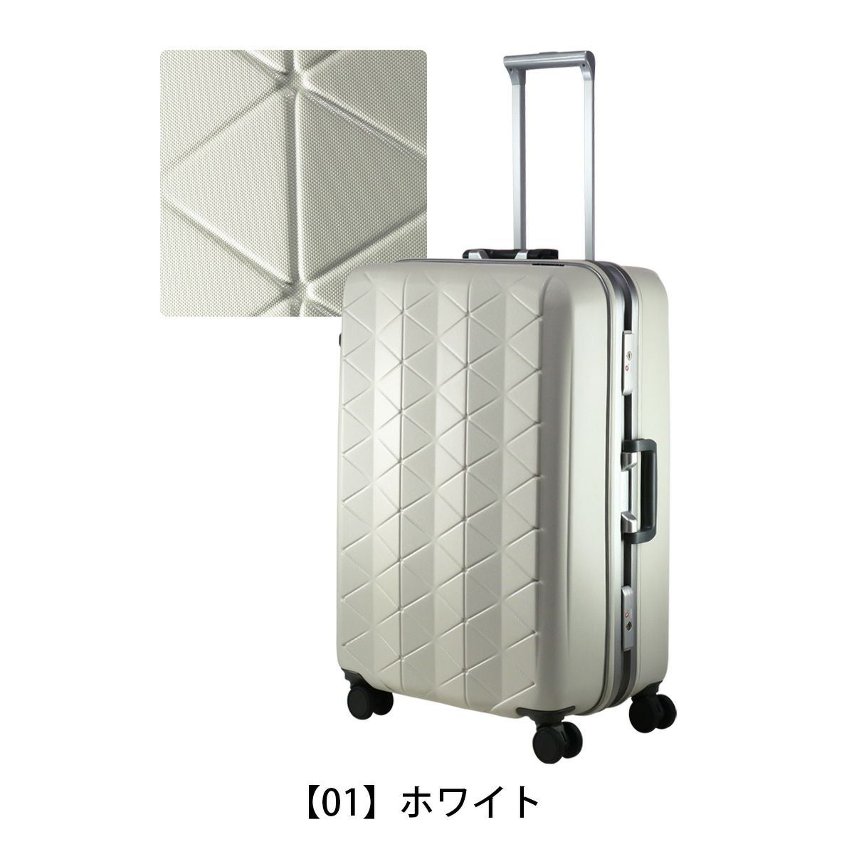 サンコー スーツケース 超軽量 MGC2-63 73L 63cm 3.8kg SUNCO SUPER