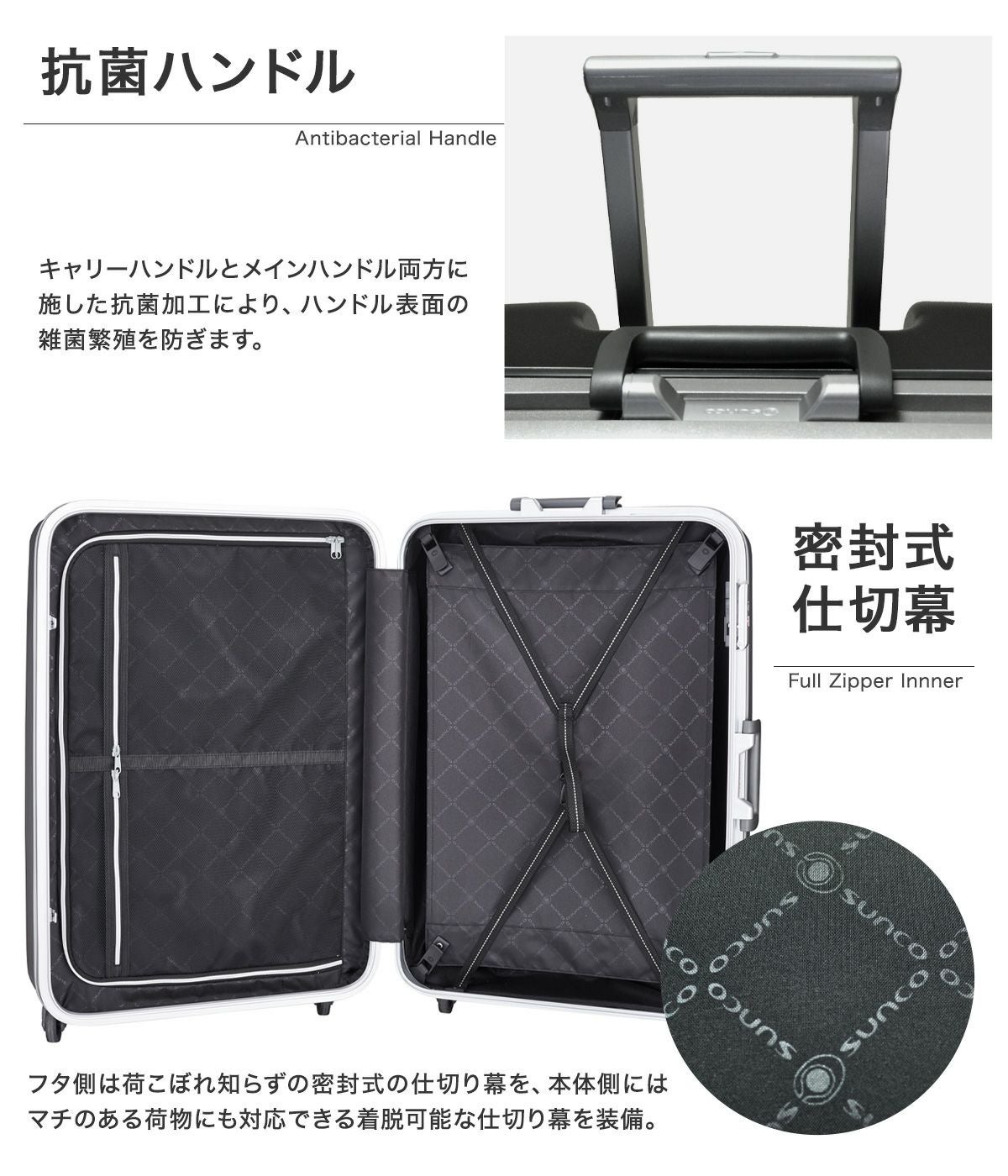 サンコー スーツケース 超軽量 MGC2-63 73L 63cm 3.8kg SUNCO SUPER