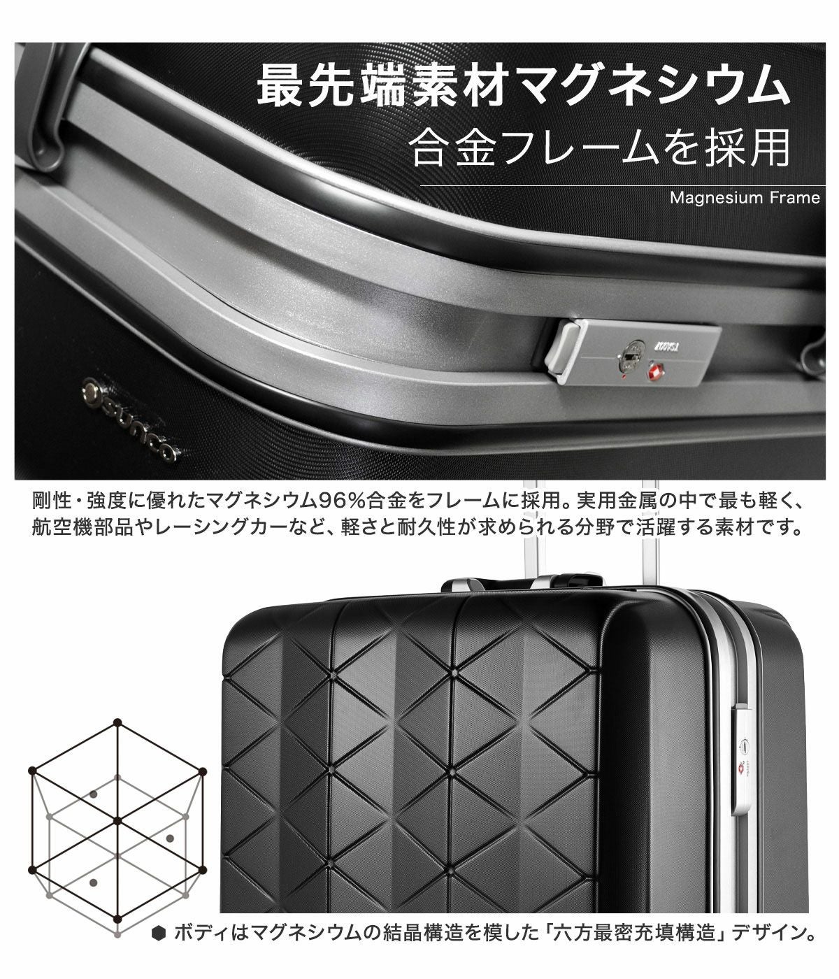 サンコー スーツケース 超軽量 MGC2-63 73L 63cm 3.8kg SUNCO SUPER