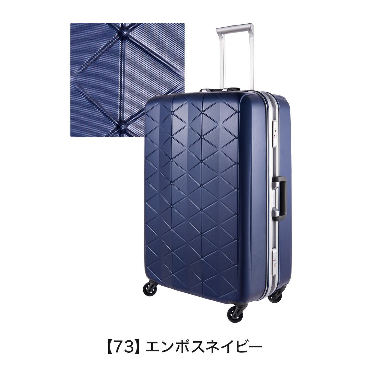 サンコー スーツケース 超軽量 MGC2-69 93L 69cm 4.3kg SUNCO SUPER