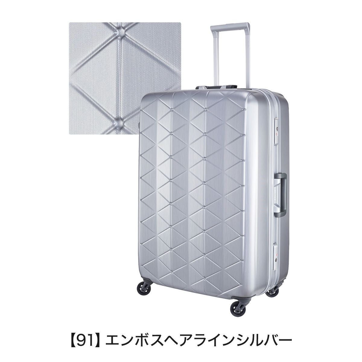 サンコー スーツケース 超軽量 MGC2-69 93L 69cm 4.3kg SUNCO SUPER