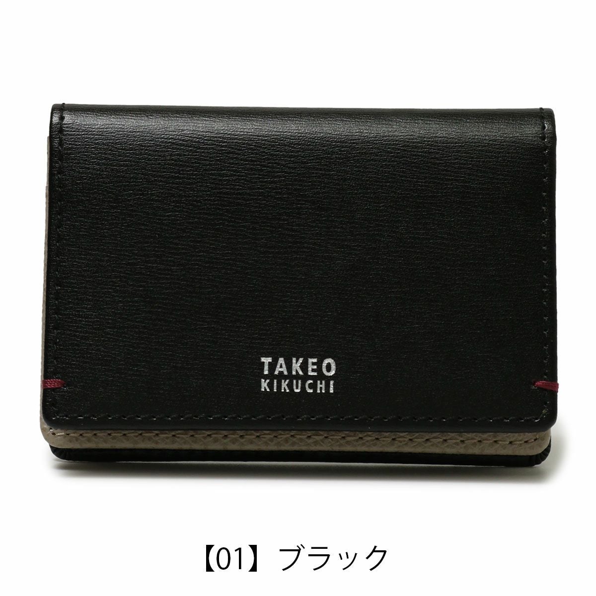 タケオキクチ 名刺入れ メンズ ヨーク 1070123 TAKEO KIKUCHI｜カード
