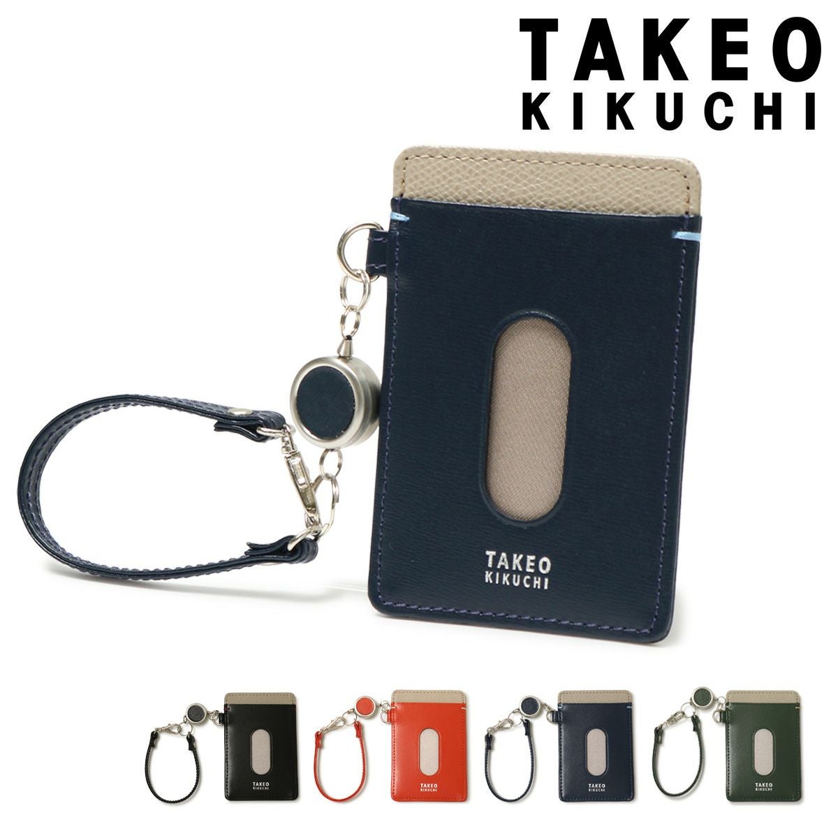 タケオキクチ パスケース リール付き メンズ ヨーク 1070223 TAKEO