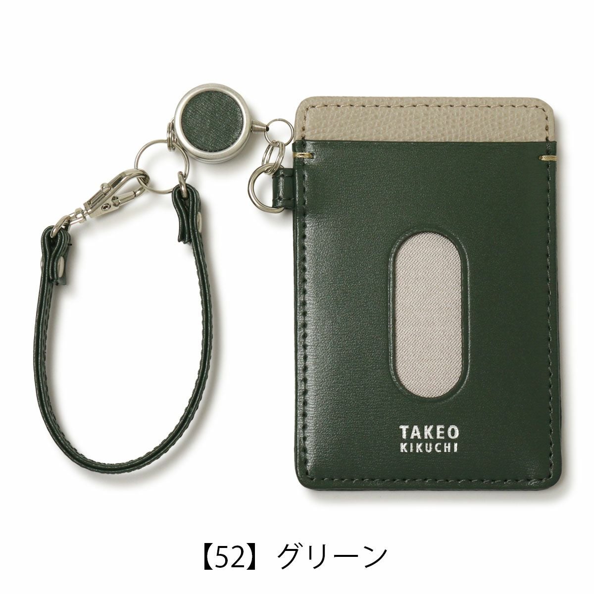 タケオキクチ パスケース リール付き メンズ ヨーク 1070223 TAKEO