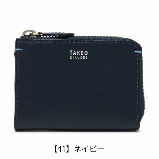 【41】ネイビー