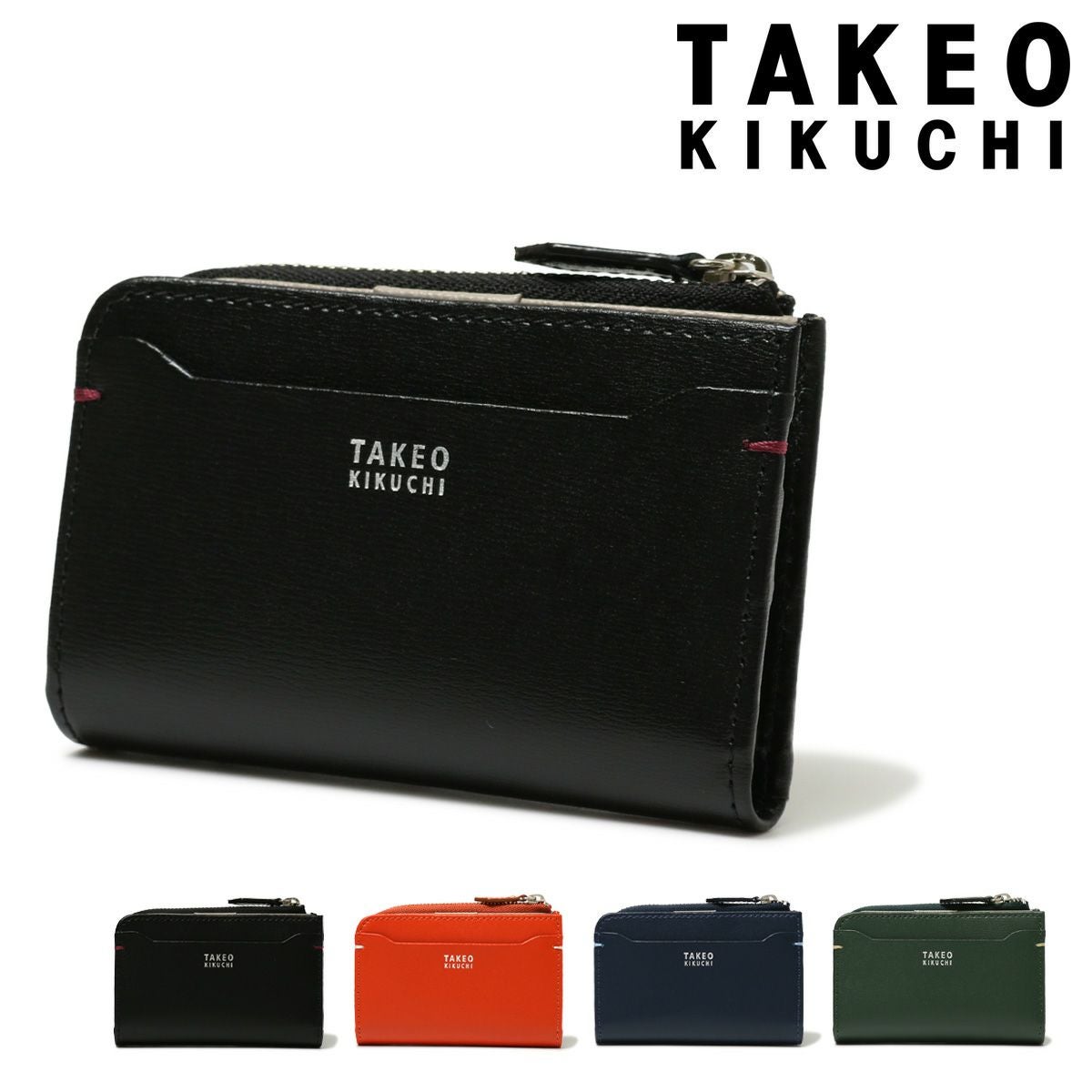 TAKEO KIKUCHI コインケース関連商品 | サックスバー SAC