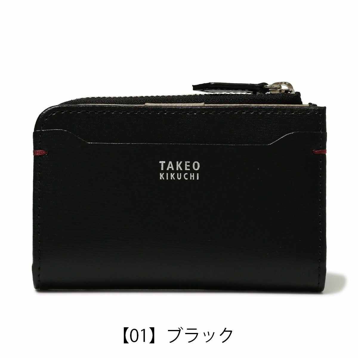 タケオキクチ キーケース 小銭入れ メンズ ヨーク 1090223 TAKEO