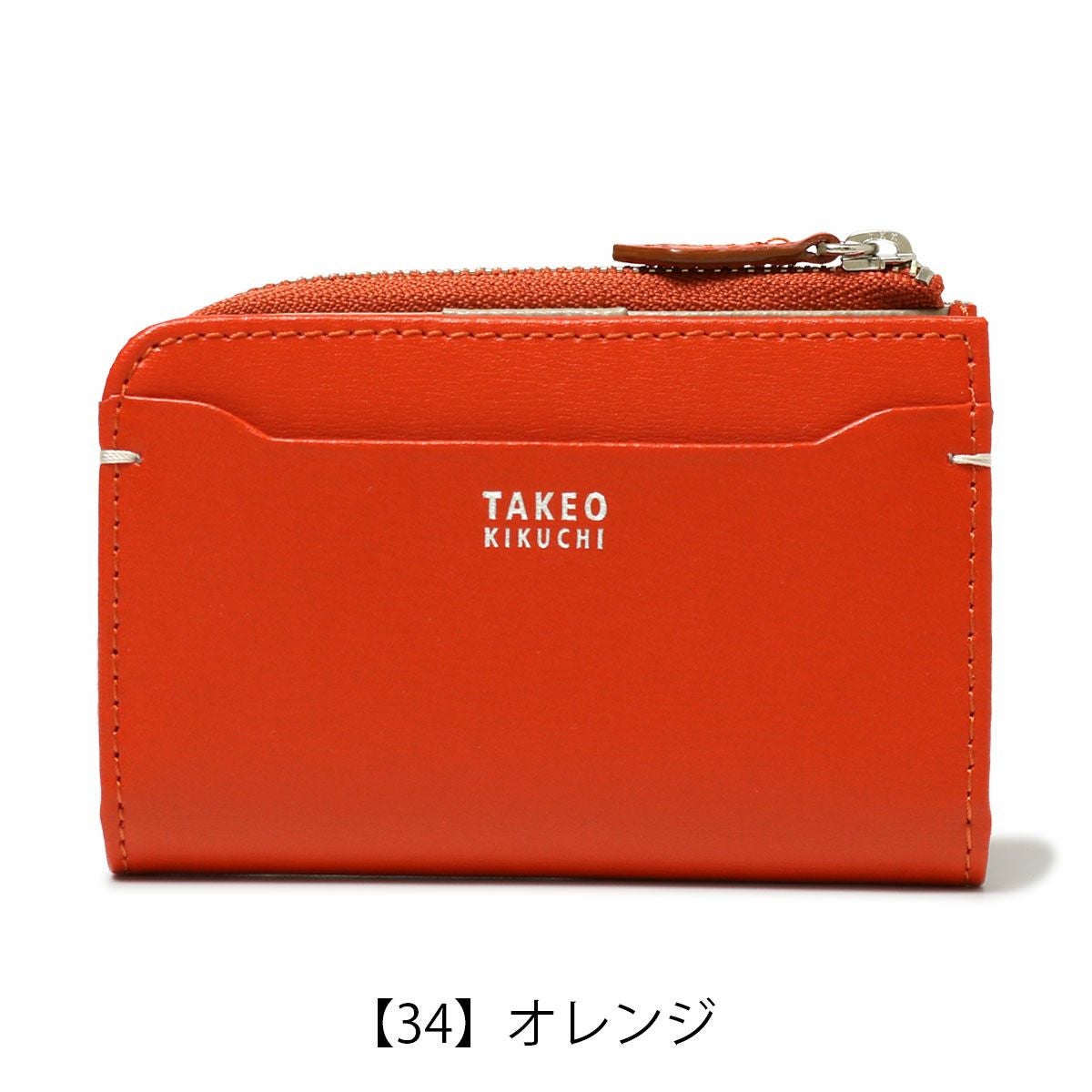 タケオキクチ キーケース 小銭入れ メンズ ヨーク 1090223 TAKEO