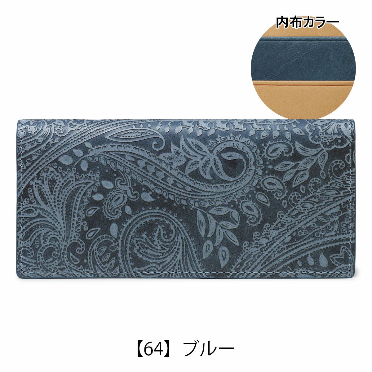 mua⭐︎ページ 職人手染め ジャパンブルー バギーポート 長財布 牛革 レザー 薄型