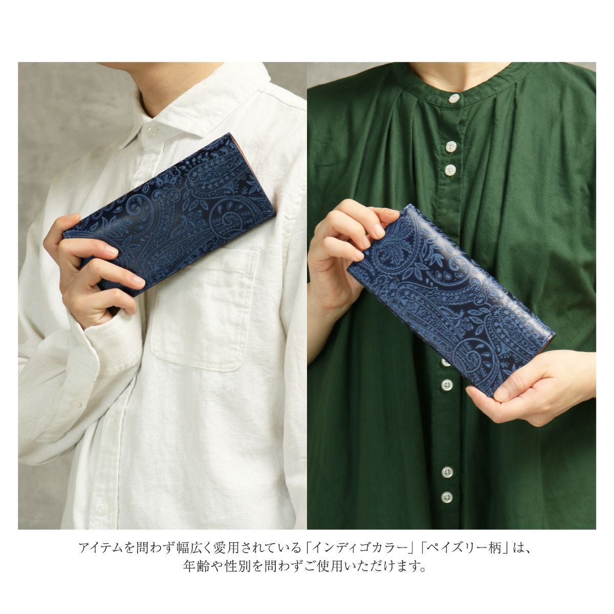 職人手染め ジャパンブルー バギーポート 長財布 牛革 レザー 薄型