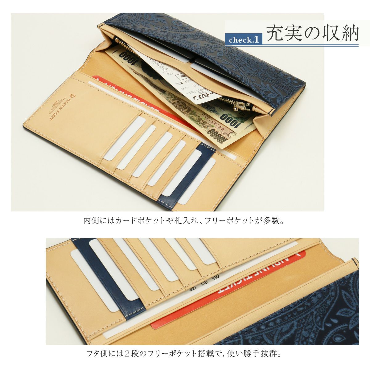 職人手染め ジャパンブルー バギーポート 長財布 牛革 レザー 薄型