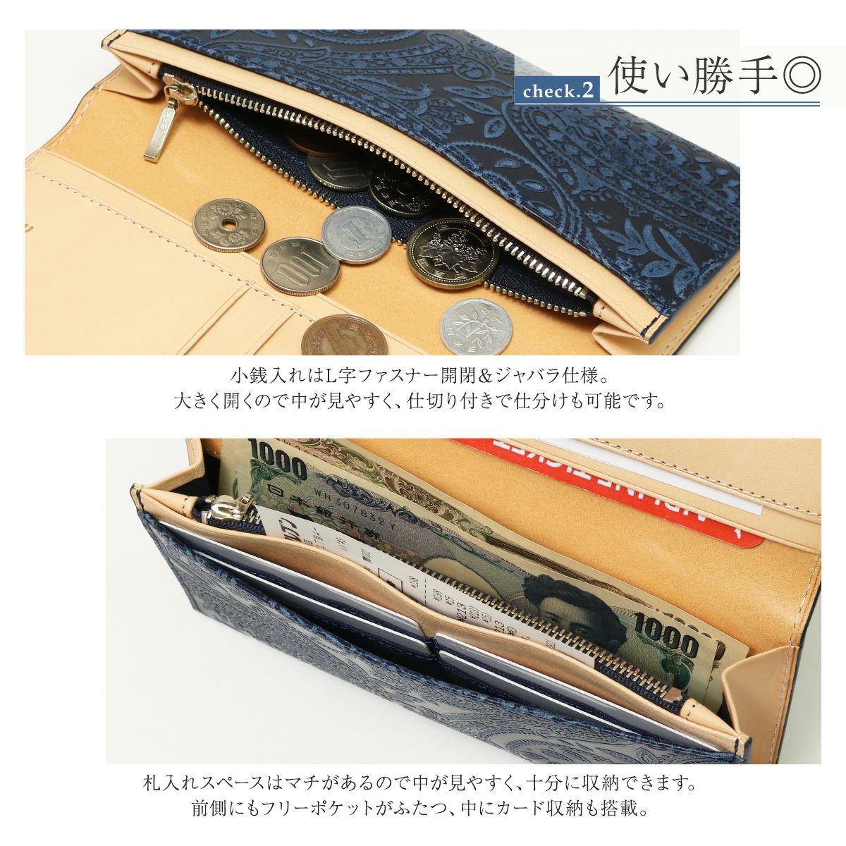 職人手染め ジャパンブルー バギーポート 長財布 牛革 レザー 薄型