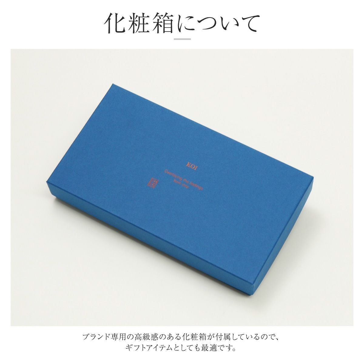 職人手染め ジャパンブルー バギーポート 長財布 牛革 レザー 薄型