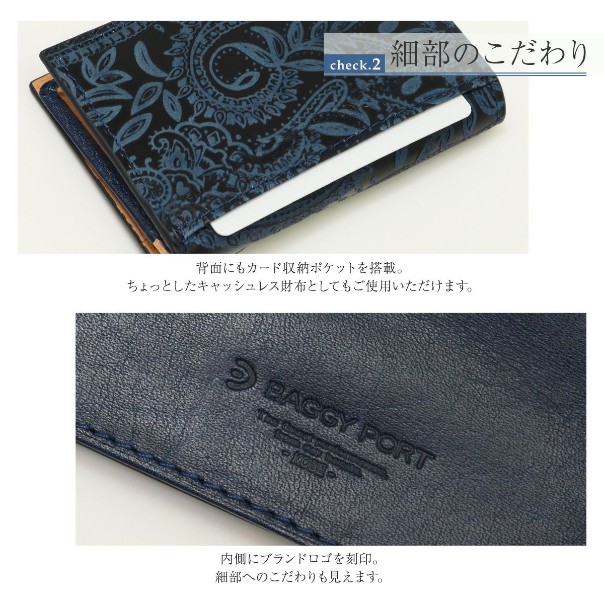 職人手染め ジャパンブルー バギーポート 名刺入れ 牛革 レザー カード