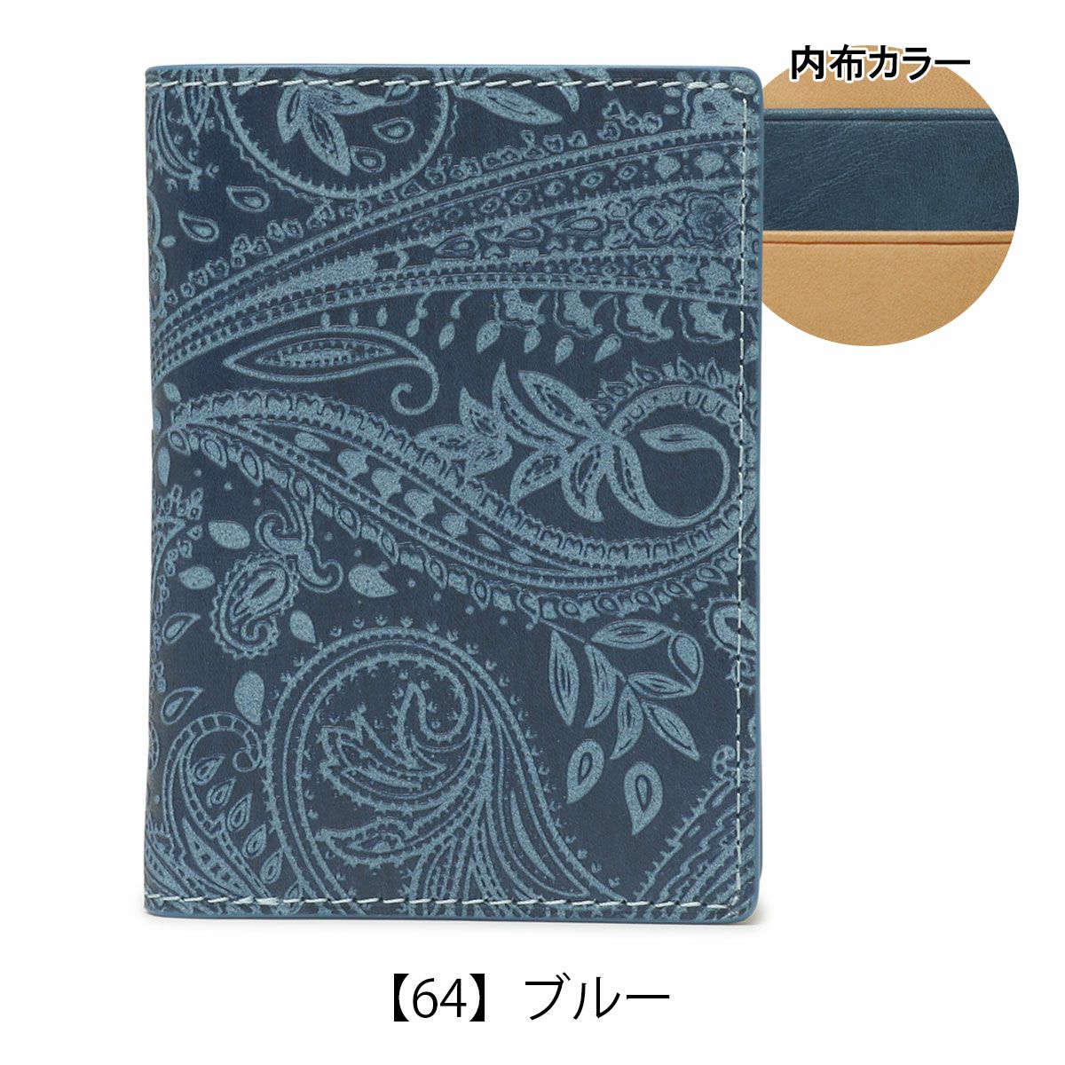 職人手染め ジャパンブルー バギーポート 二つ折り財布 牛革 レザー