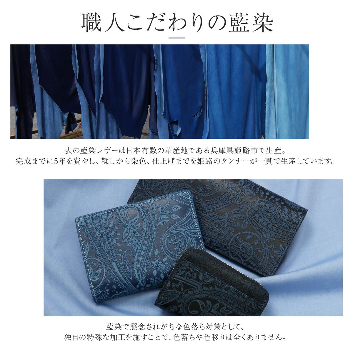 職人手染め ジャパンブルー バギーポート 二つ折り財布 牛革 レザー