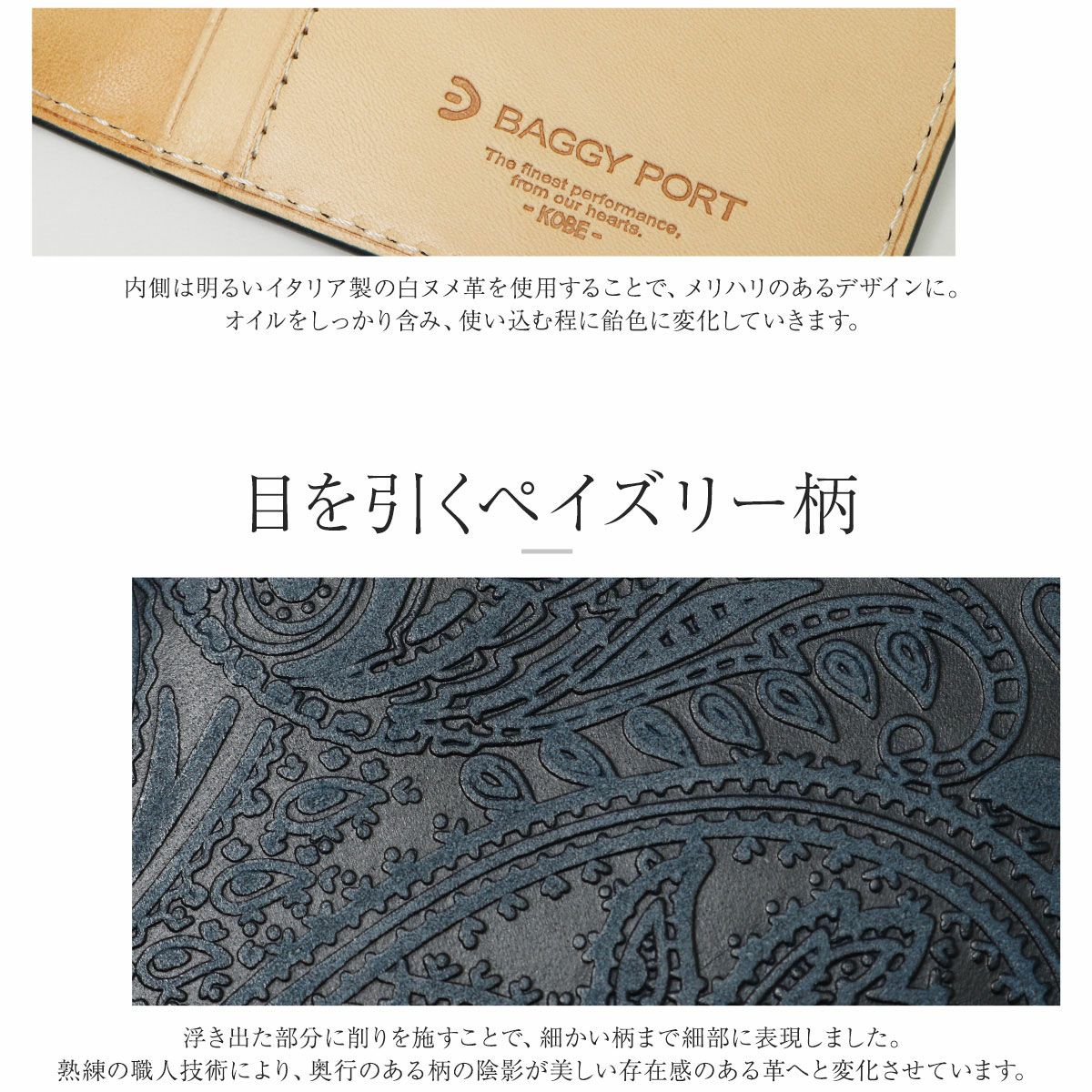 職人手染め ジャパンブルー バギーポート 二つ折り財布 牛革 レザー
