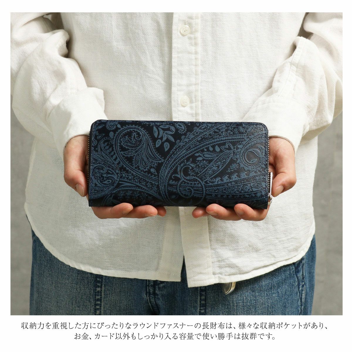 職人手染め ジャパンブルー バギーポート 長財布 牛革 レザー ラウンド