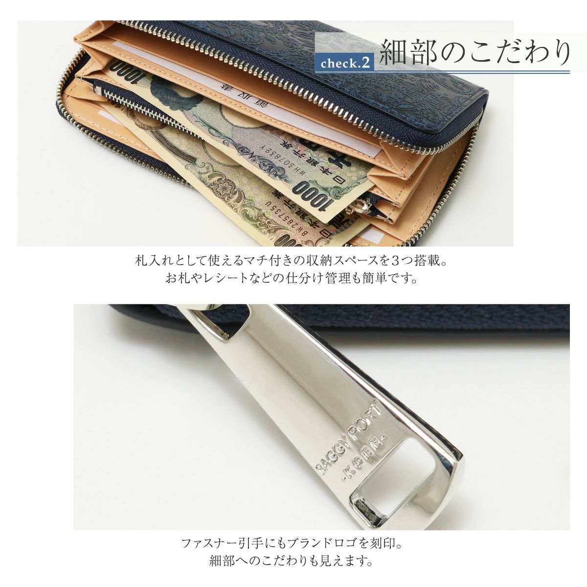 職人手染め ジャパンブルー バギーポート 長財布 牛革 レザー ラウンド