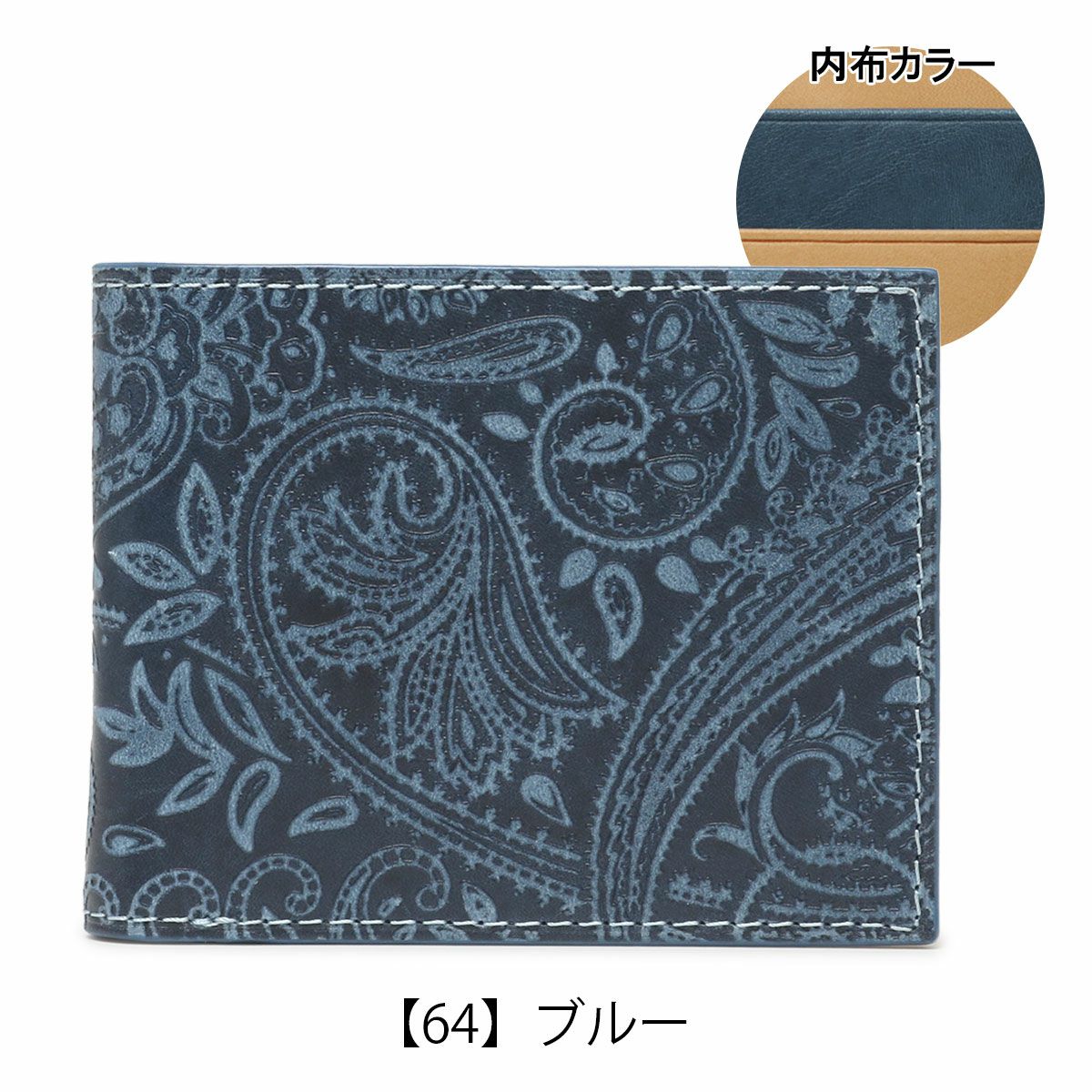 職人手染め ジャパンブルー バギーポート 二つ折り財布 牛革 レザー