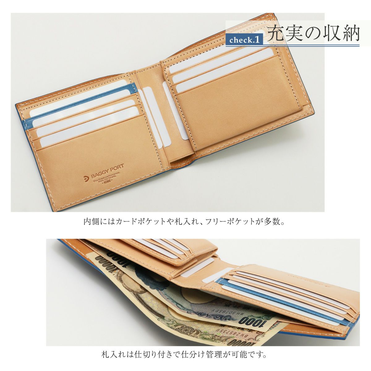 職人手染め ジャパンブルー バギーポート 二つ折り財布 牛革 レザー