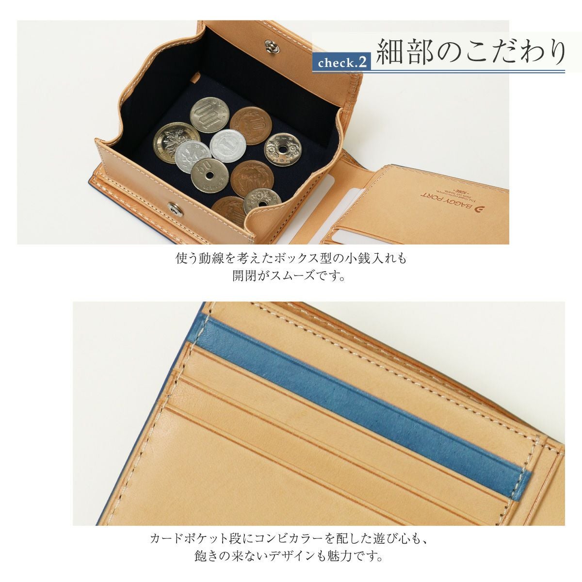 職人手染め ジャパンブルー バギーポート 二つ折り財布 牛革 レザー