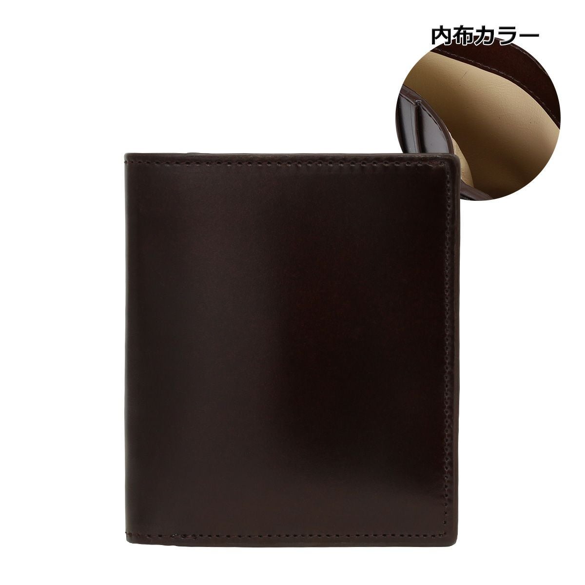 ダークブラウン