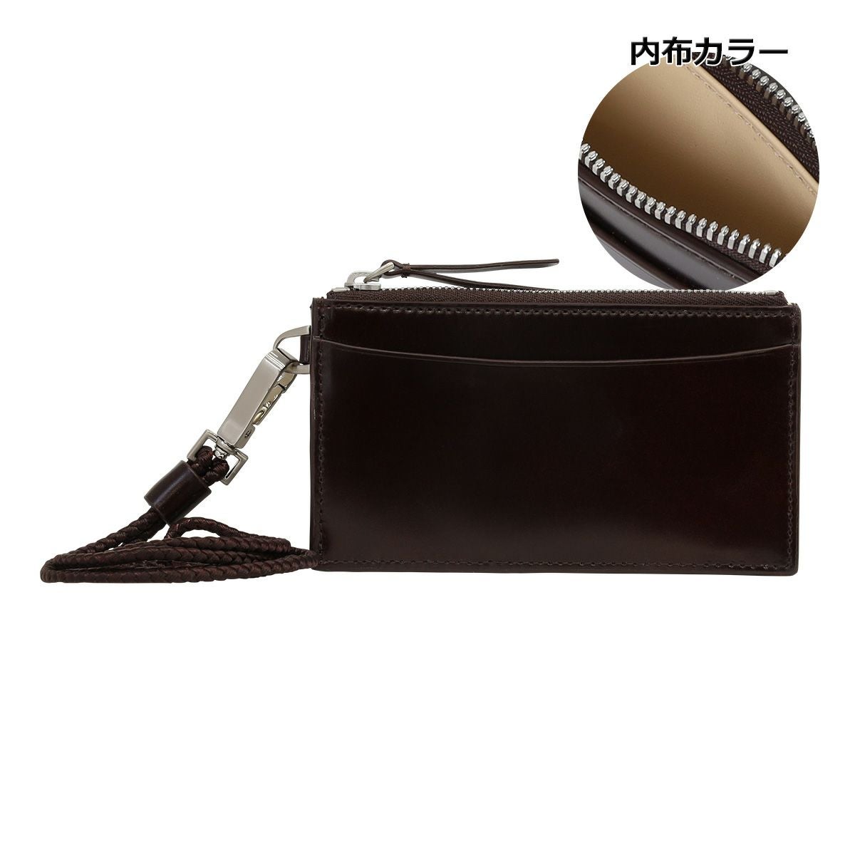 ダークブラウン