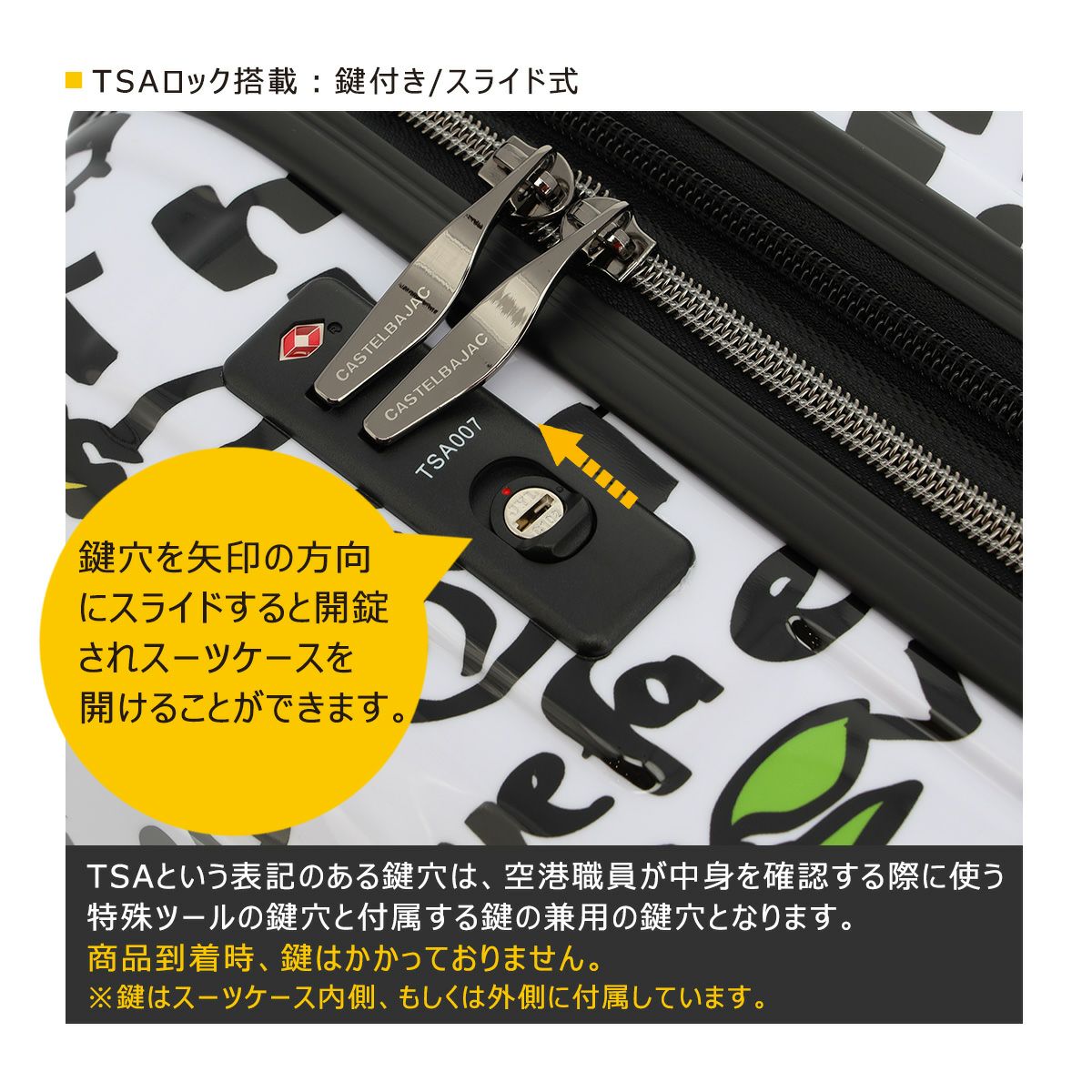 カステルバジャック スーツケース 50(56)L 57cm 3.7kg CB-345211
