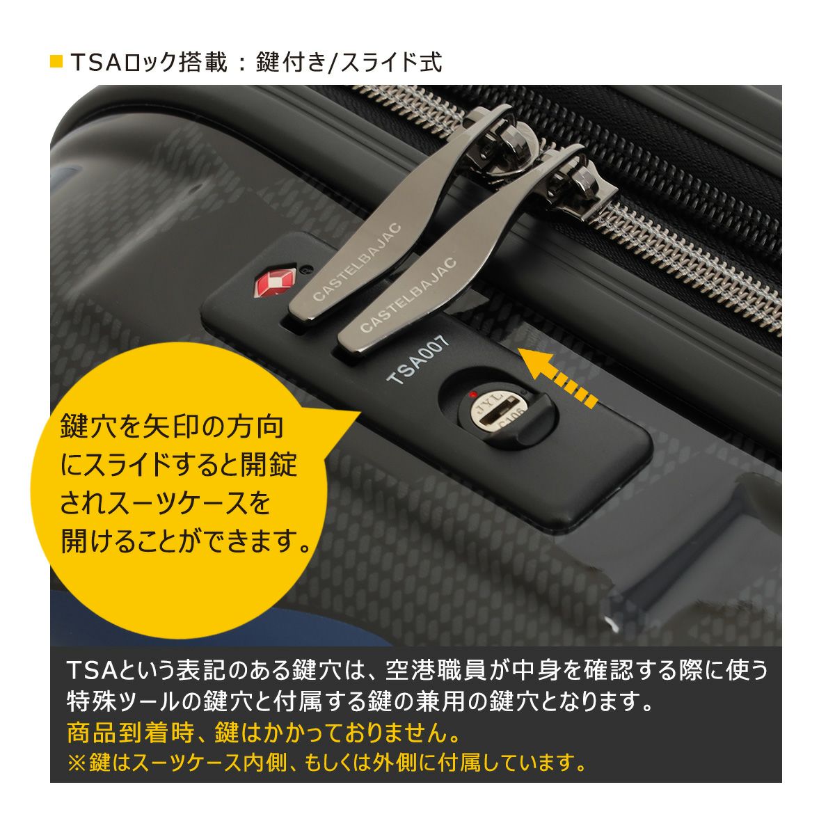 カステルバジャック スーツケース 50(56)L 57cm 3.7kg CB-345213
