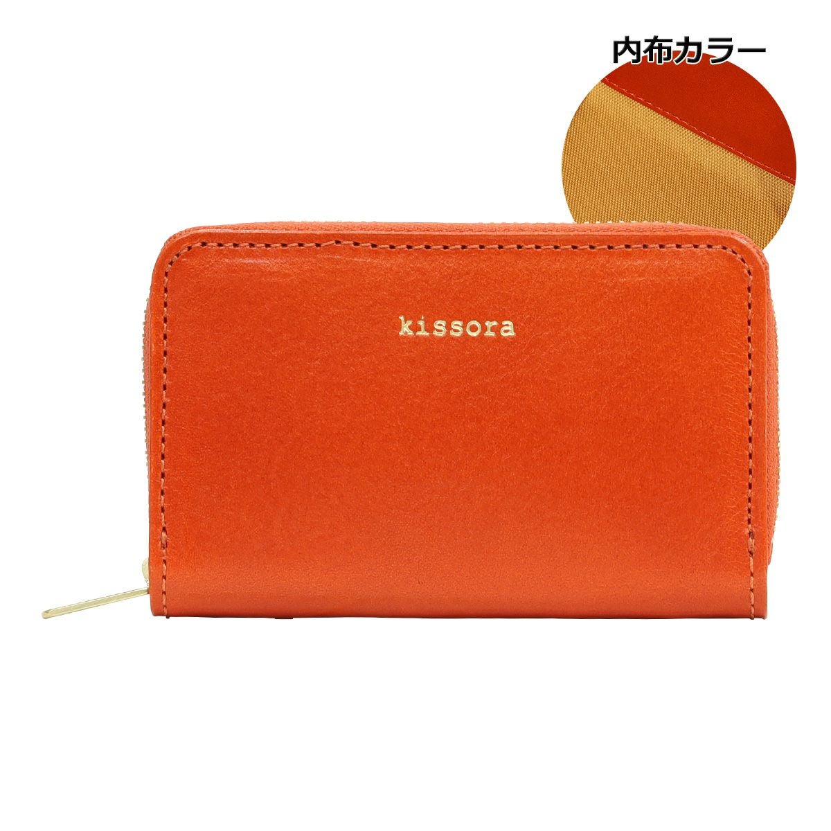 キソラ コインケース BOX型 メディセオ ユニセックス KIBP-349 kissora