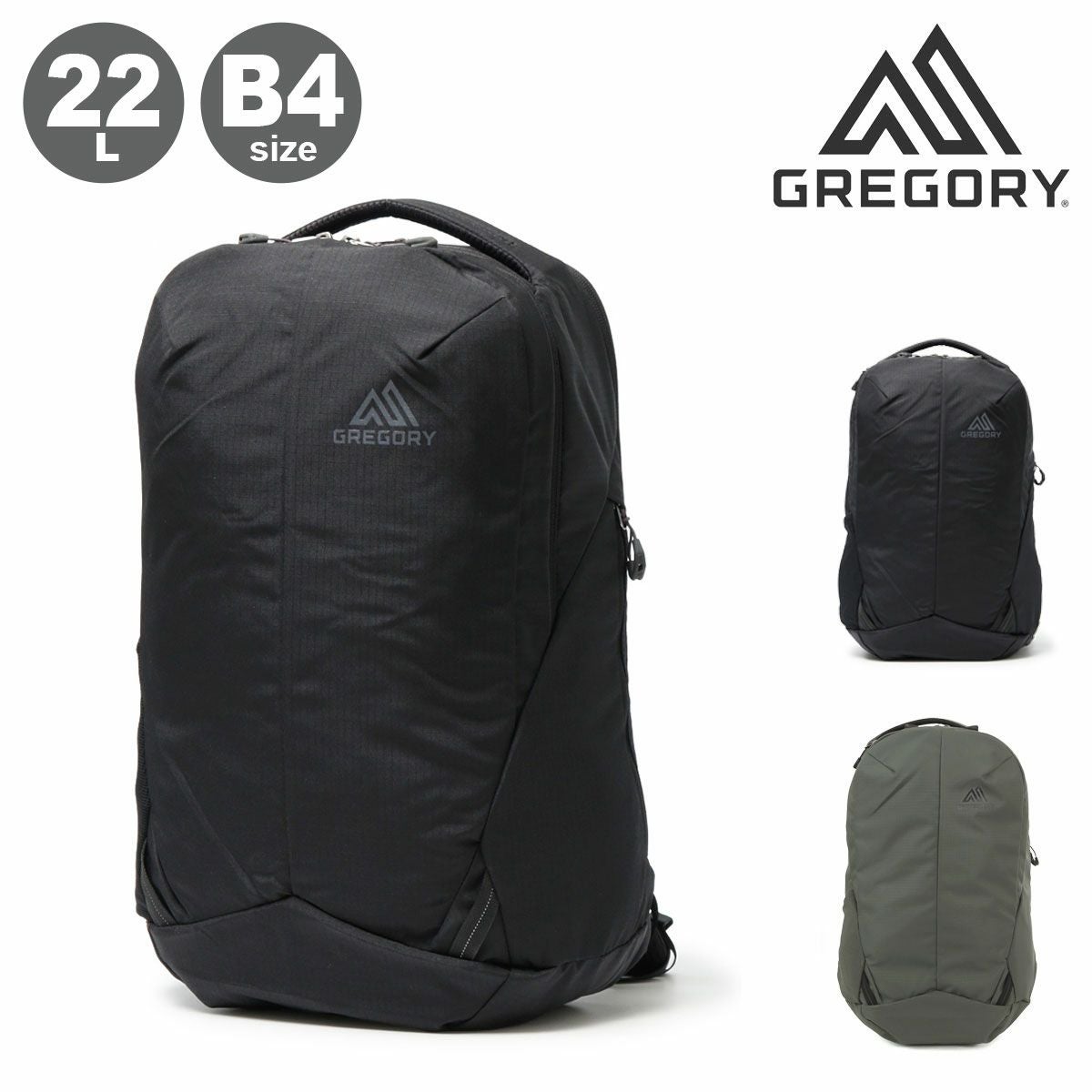 グレゴリー メッシュ関連商品 | サックスバー SAC