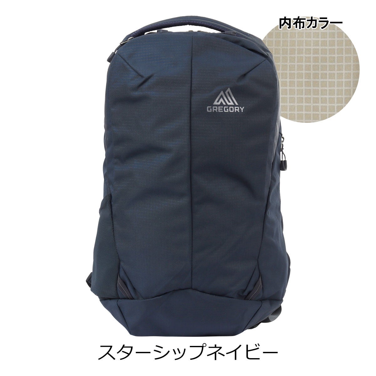 スターシップネイビー