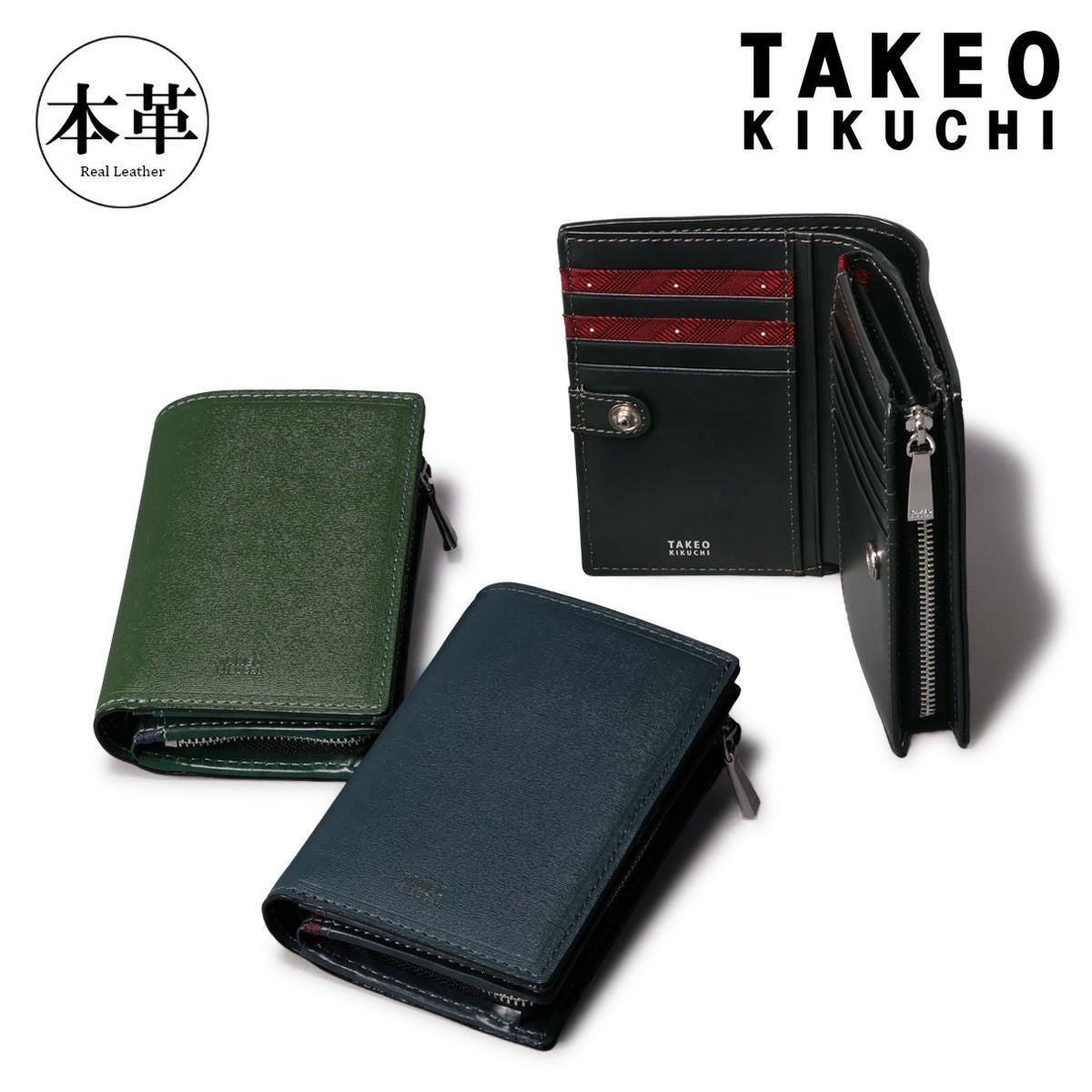 タケオキクチ 財布 二つ折り ミドルウォレット 二つ折り財布 本革 タケオキクチ 財布 二つ折り ミドルウォレット 二つ折り財布 本革
