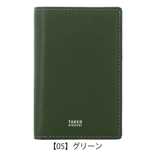 【05】グリーン