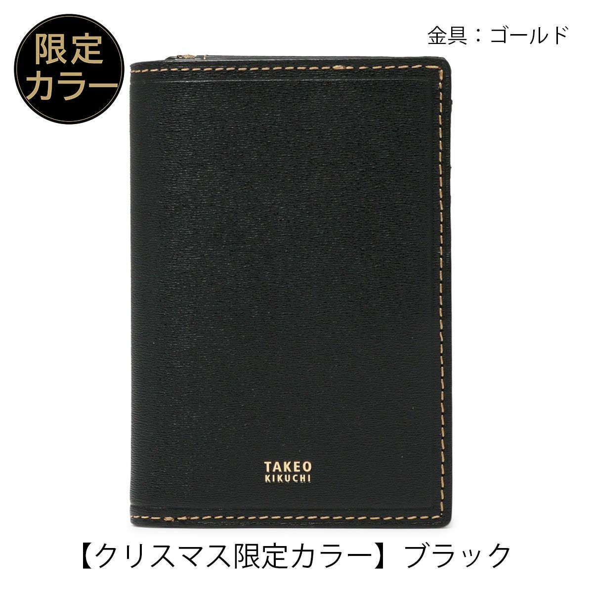 ミチ様【お待ち下さい】＊ご購入用 タケオキクチ 財布 二つ折り ミドルウォレット 二つ折り財布 本革