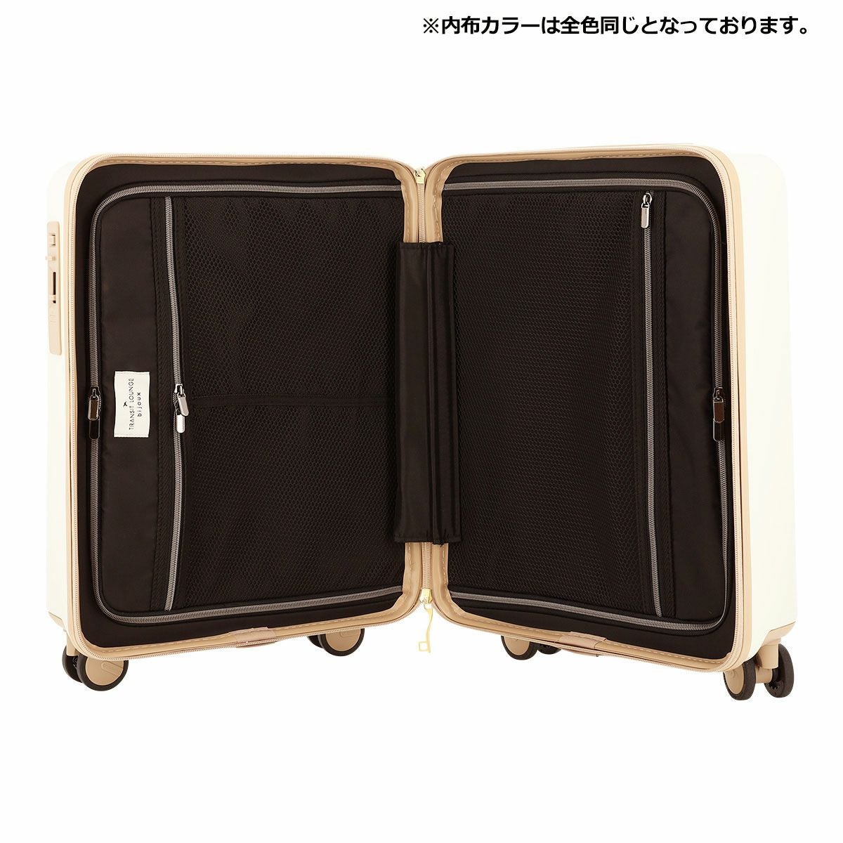 トランジットラウンジ スーツケース bijoux ビジュー 34L 52cm 3.1kg