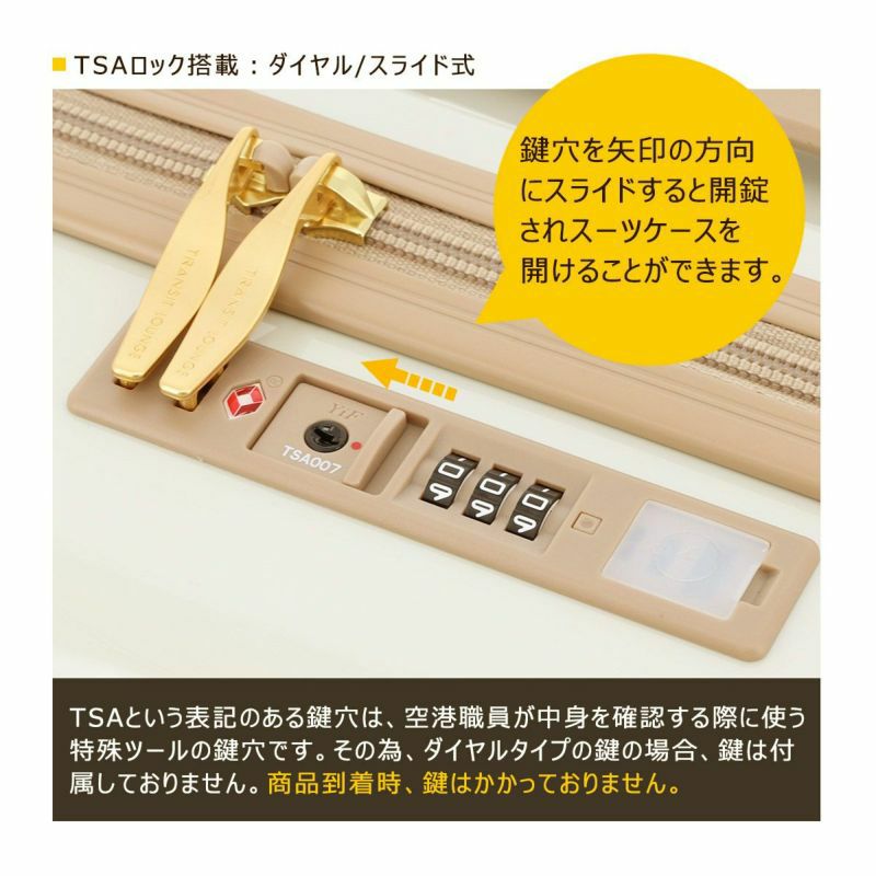 トランジットラウンジ スーツケース bijoux ビジュー 34L 52cm 3.1kg