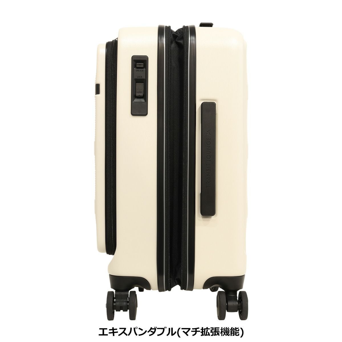 トランジットラウンジ スーツケース リップル プラス 37(42)L 46cm 3.6