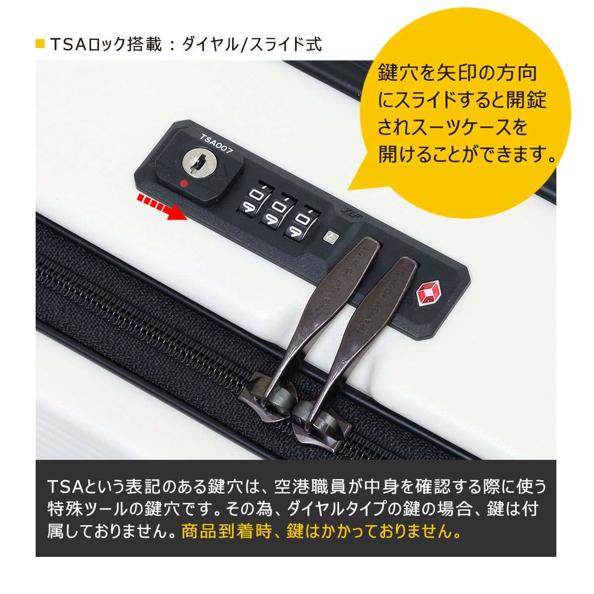 リー　TD付き トランジットラウンジ スーツケース リップル プラス 37(42)L 46cm 3.6