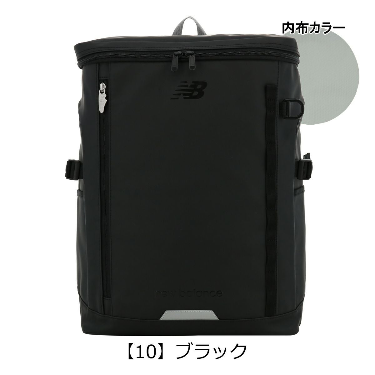 【10】ブラック