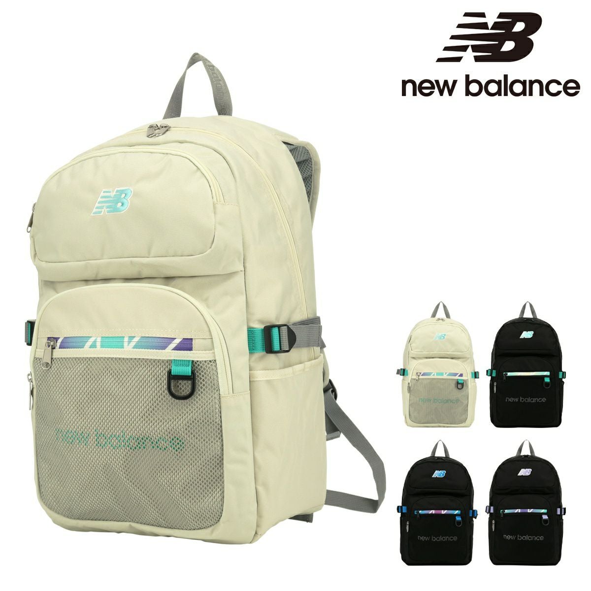 SAC’S BAR×New Balance RIP STOP カジュアルバックパック 新品同様品 ニューバランス、ビジネスユースの高機能バッグ。SAC'S BARとコラボ