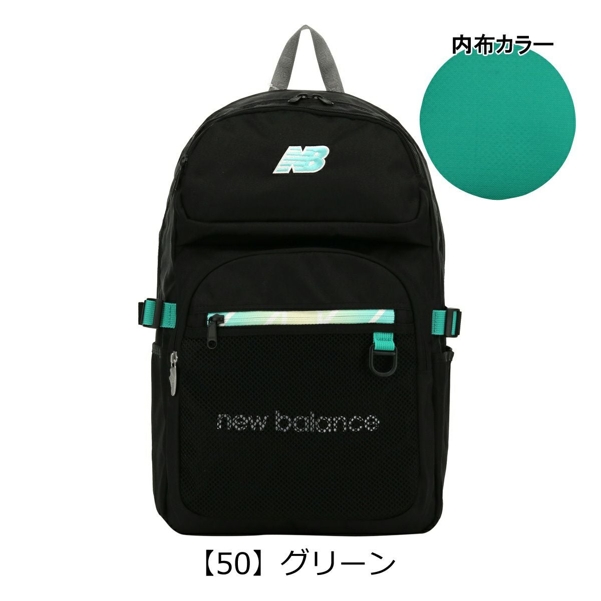 ニューバランス リュック B4 リュックサック バックパック メンズ