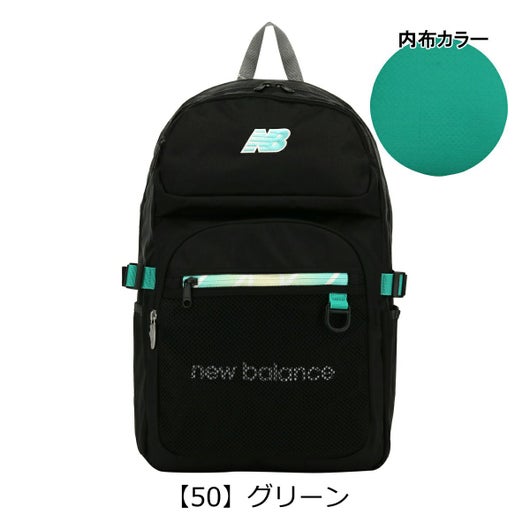 【50】グリーン