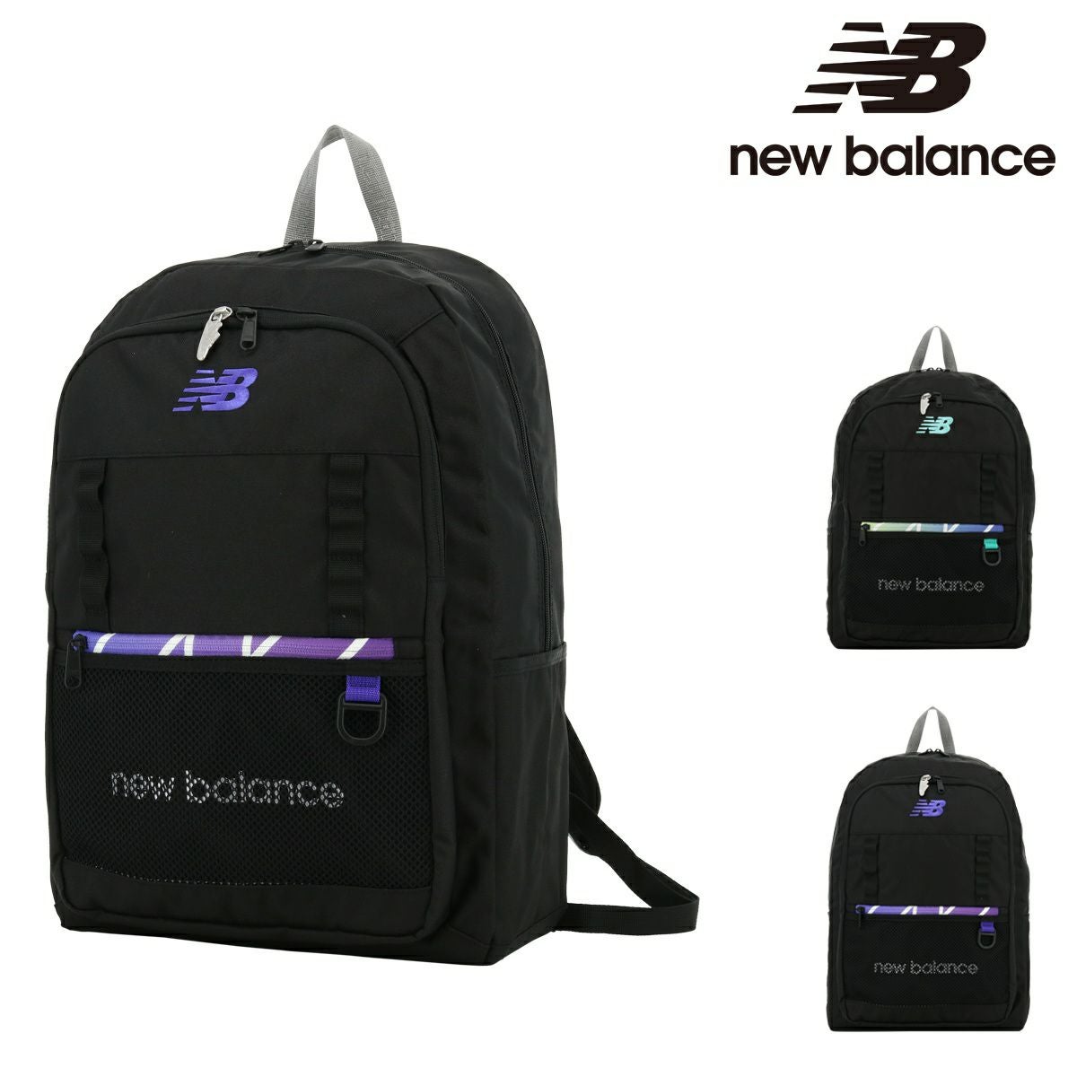 new balance スポーツ関連商品 | サックスバー SAC'S BAR公式サイト new balance スポーツ関連商品 | サックスバー SAC'S BAR公式サイト