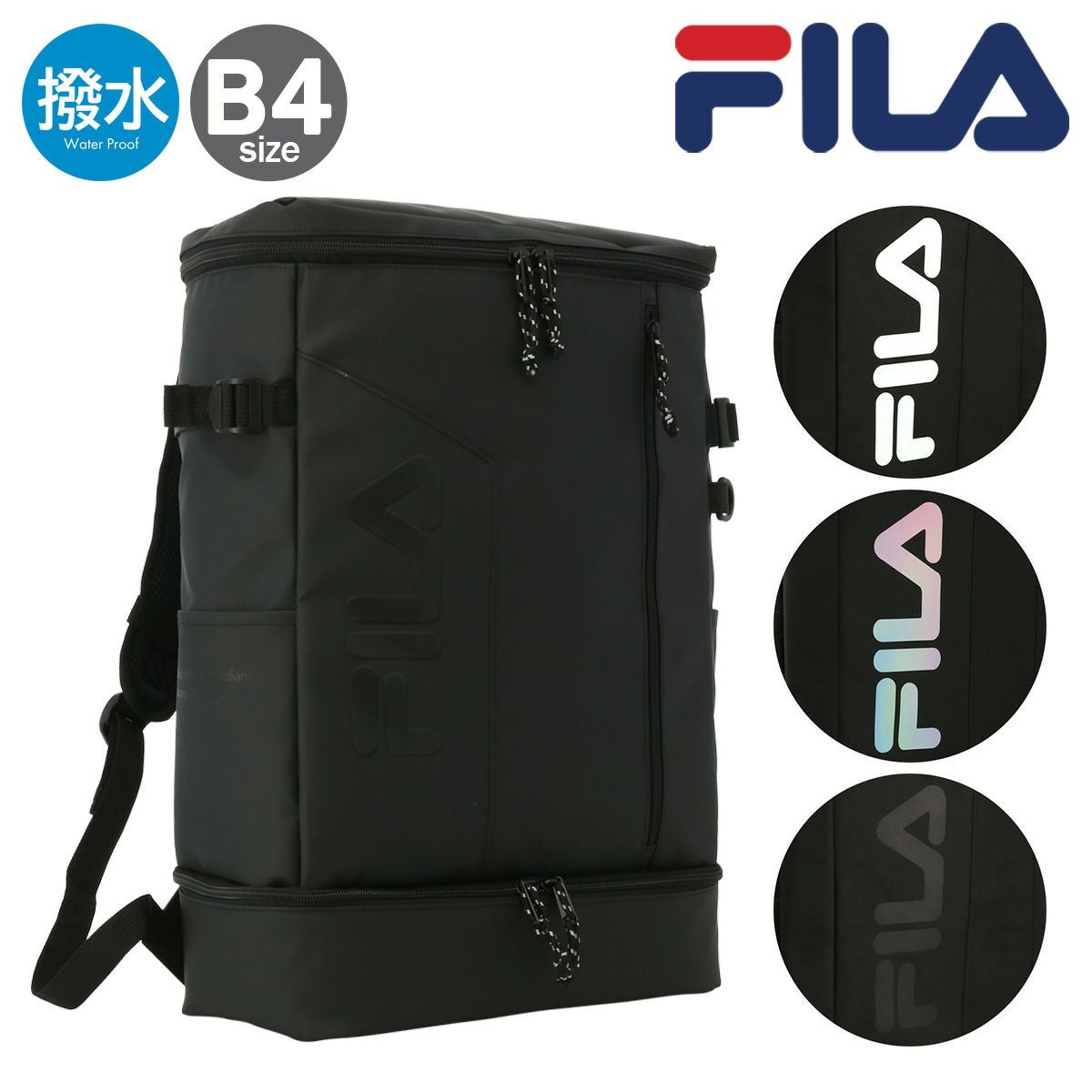 フィラ リュック 35L B4 BOX型 サイン レディース メンズ 7763 FILA