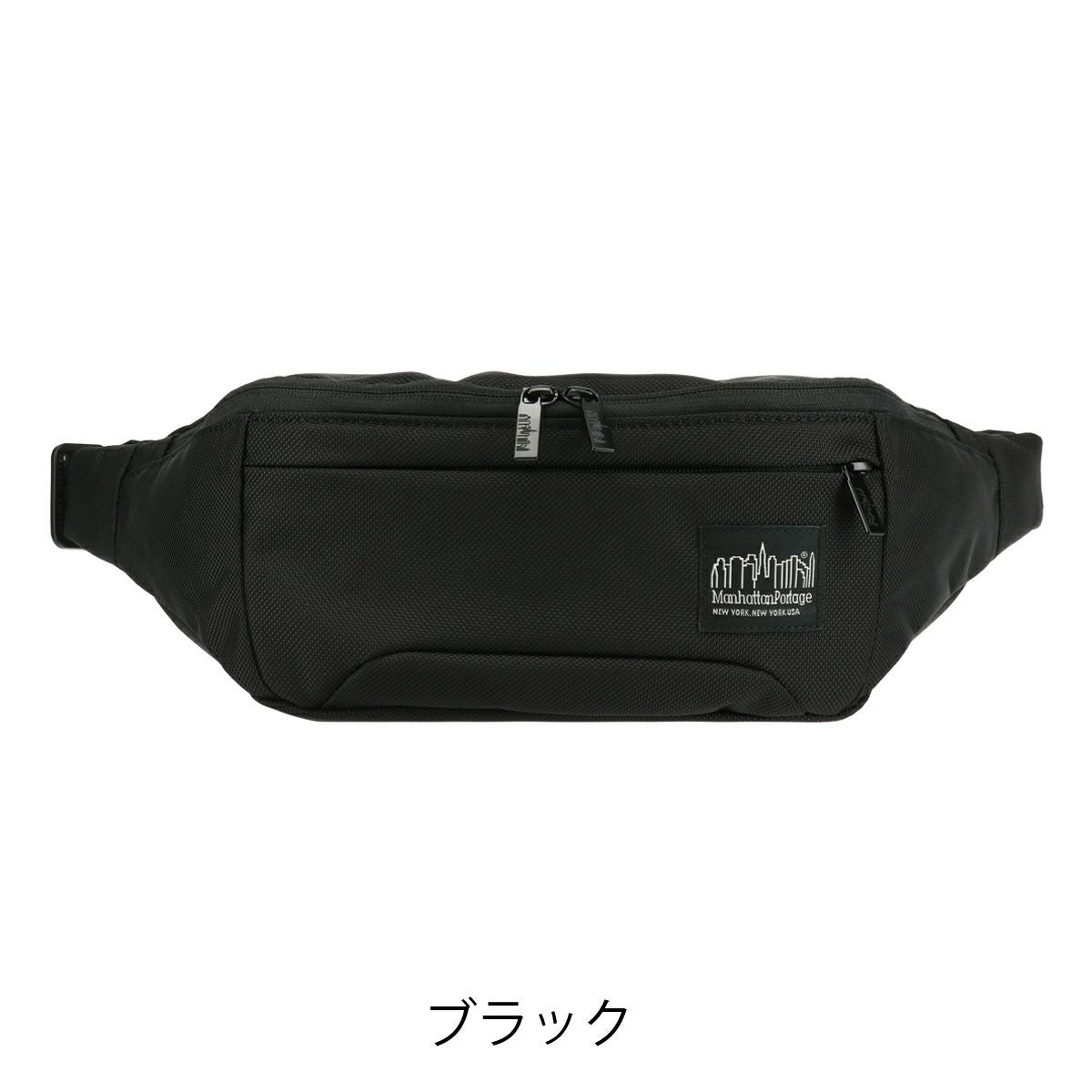 マンハッタンポーテージ　ブラックレーベル　ボディバッグ　ウエストポーチ Manhattan Portage BLACK LABEL 最大51% 5/13限定 マンハッタン