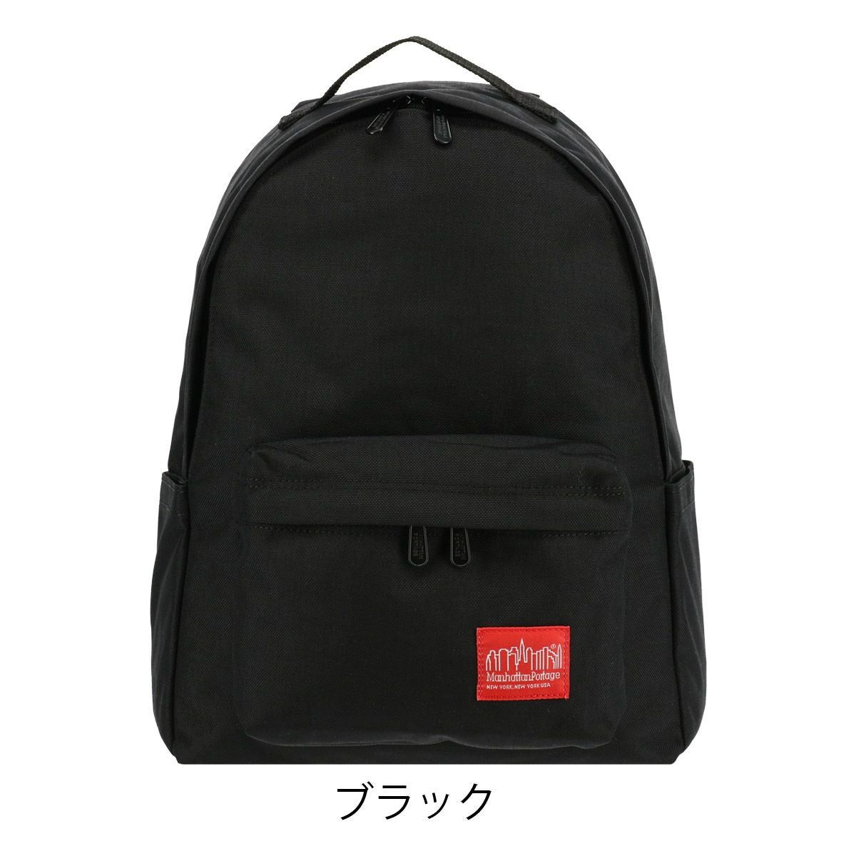 マンハッタンポーテージ リュック MP1210JR2 マンハッタンポーテージ リュック A4 メンズ レディース MP1210JR2
