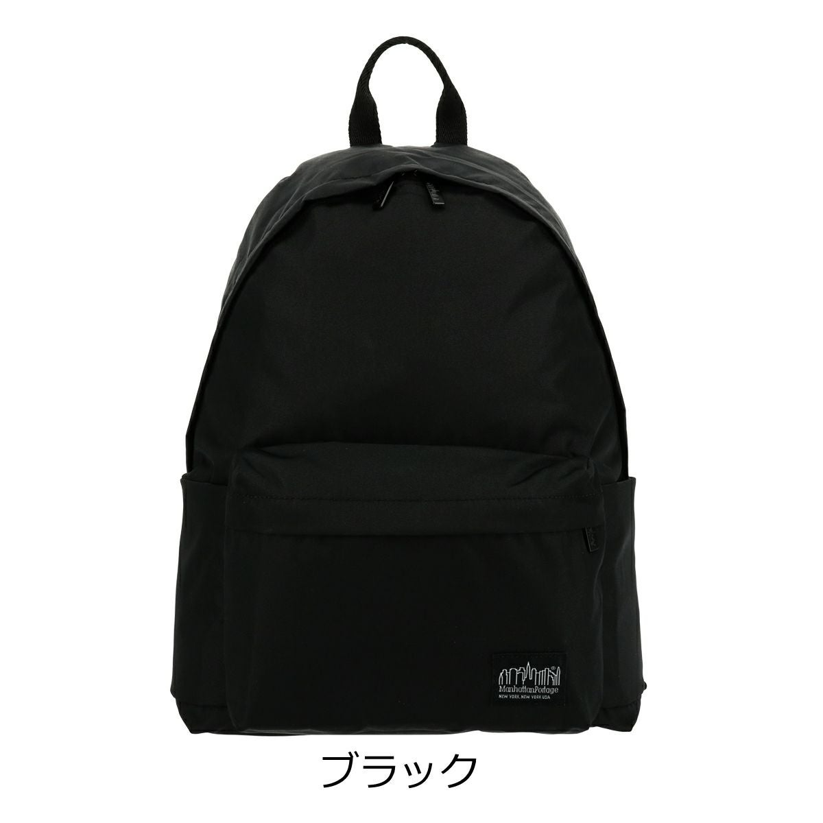 マンハッタンポーテージ ブラックレーベル リュック A4 バックパック